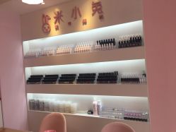 -米小兔美甲美睫