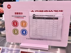 -永辉超市(鲁谷店)