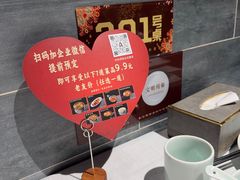 -聚味坊烤鸭店(草桥店)