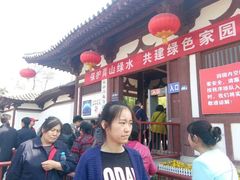 -西安青龙寺遗址景区