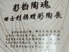 -中国农业博物馆