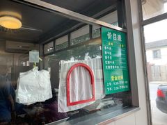 -上海为民商行清真饭店(南大路店)