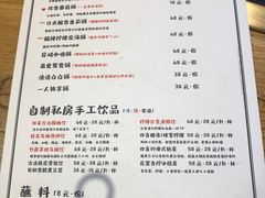 -四喜小胖·北京涮肉(五道营店)