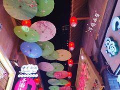 -歹街(金成店)