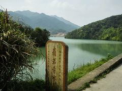 -会稽山峡洞漂流-上青古道