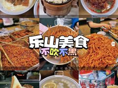 -张公桥美食街