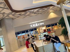 -苏州河梦清园环保主题公园