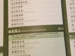 菜单-翠园(荃新天地店)