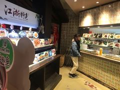 -鱼食饭稻·苏浙土菜17年老馆子(平江路店)