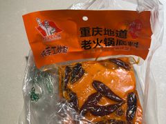 -大队长主题火锅(观音桥店)