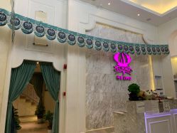 -仙娜健康管理中心