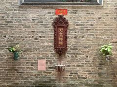 -烟桥私房菜馆(奋哥)