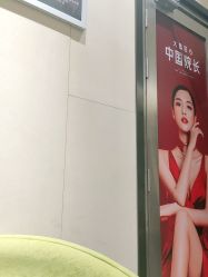 -Yestar艺星医疗美容医院