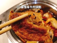 植物肉锅魁-一叶一世界•素食餐厅(环球中心店)
