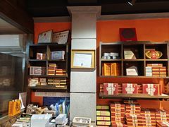 -黄远堂凤梨酥·伴手礼(中山路六店)