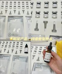 -SKIN79皮肤管理中心