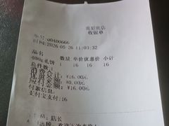 -百饼园(南后街店)