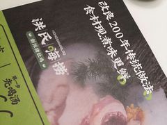 -洪氏嗨捞·猪肚鸡火锅(阳光天地店)