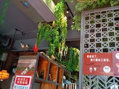 -湘当爱·鲜煮现炒(松岗立业路店)