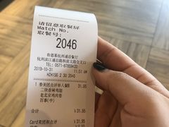 -肯德基(杭州浦沿店)