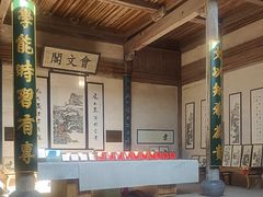 -宏村-南湖书院