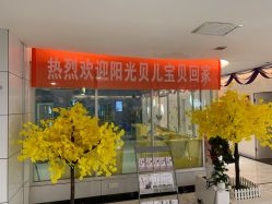 点击看大图 -纵享怡月月子中心(西稍门店)