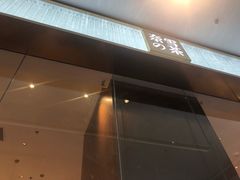 门面-奈雪的茶(印象城店)