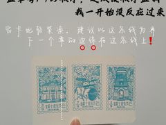 -岭南站NOVA