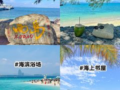 -三亚西岛海洋文化旅游区