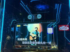 -星璨火吧KTV聚会餐厅(丰庆路店)