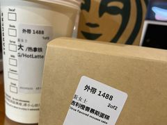 -星巴克(钦江路店)