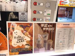 -古茗(前进西路店)