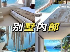 -杨梅坑