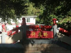 -梅州天地人花园酒店(梅县人民广场店)