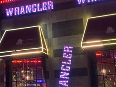 门面-肉串汪(望京店)