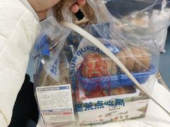 -墨茉点心局(国金街店)