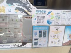 -茶百道(蔡锷北路店)