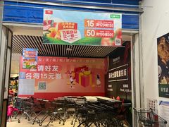 门面-七鲜超市(通州ONE店)