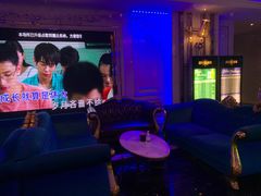 -活力无限KTV(天河新天地店)
