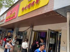 -阿生哥螺蛳粉(永安街店)