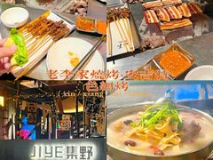 -老李家土菜馆·安吉地标美食
