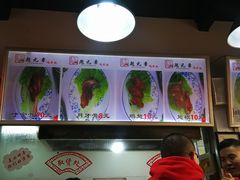 菜单-赵元章肉骨烧(山塘街店)