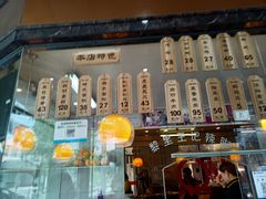 -黎里王记辣脚(黎里总店)