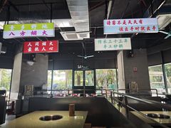 -憨铁匠老火锅(龙岗万科里店)