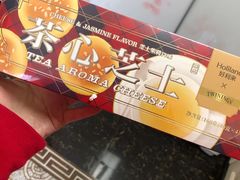 -好利来(熙地港店)
