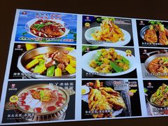 -来相会饺子·新辽菜(甘家口店)