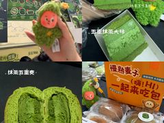 -江南环球港