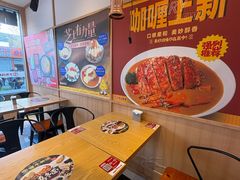 -京和风食堂·定食寿喜锅(保利樾广场店)