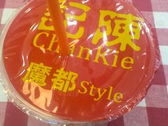 冻柠檬茶-陈记甜品窝(中山北路店)