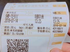 -武商摩尔影城(国广IMAX激光店)